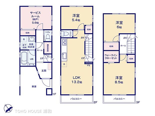 1号棟【間取り図】