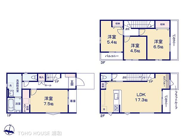 3号棟【間取り】