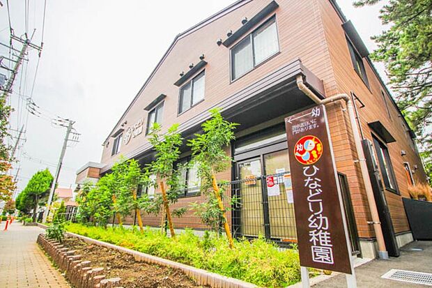 幼稚園・保育園 650m ひなどり幼稚園(ありがとうの気持ちを持ちます・きまりを良く守ります・仲良く助け合います という3つのお約束を柱に、幼児期より生命の尊さを学びます。)
