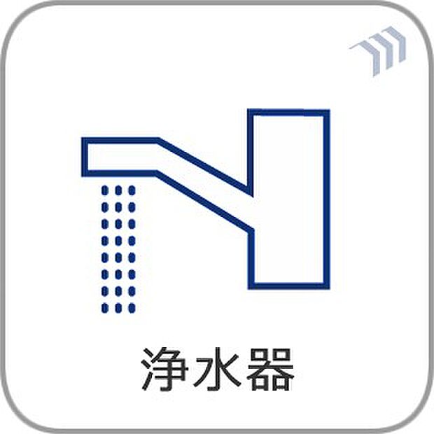 【浄水器一体型混合水栓】  一つの蛇口で「原水（水道水）」「シャワー」「浄水」を切り替えられる、浄水器を内蔵した混合水栓です。浄水は、水栓本体の首部分に付属のカートリッジをセットして使用しま…