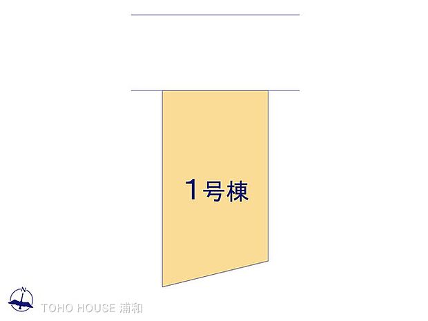 1号棟 図面と異なる場合は現況を優先