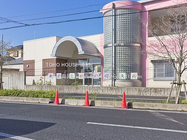 大戸保育園(南与野駅から南へ徒歩約8分、中央区大戸2丁目にある保育園。四季折々の行事があり、また、保護者が参加できる機会もあるそうです。付近には大戸公園があります。)