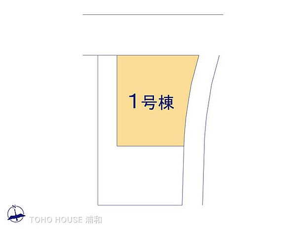 1号棟　図面と異なる場合は現況を優先