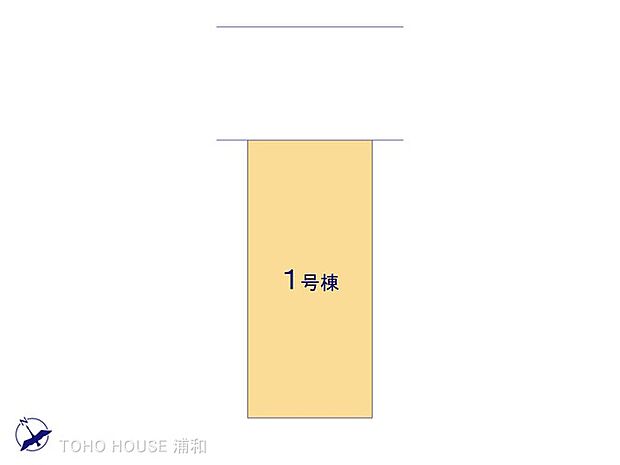 1号棟 図面と異なる場合は現況を優先
