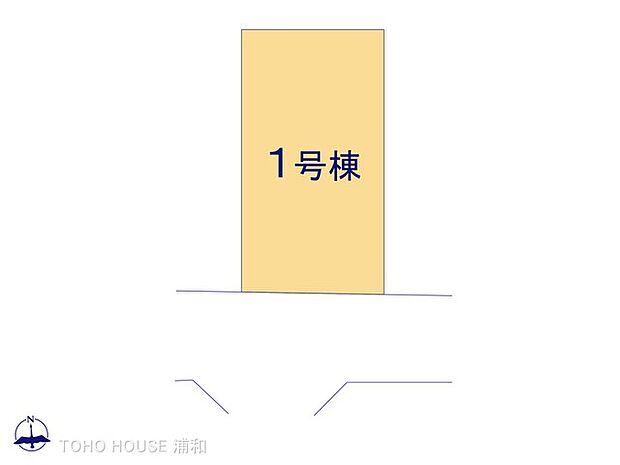 1号棟　図面と異なる場合は現況を優先