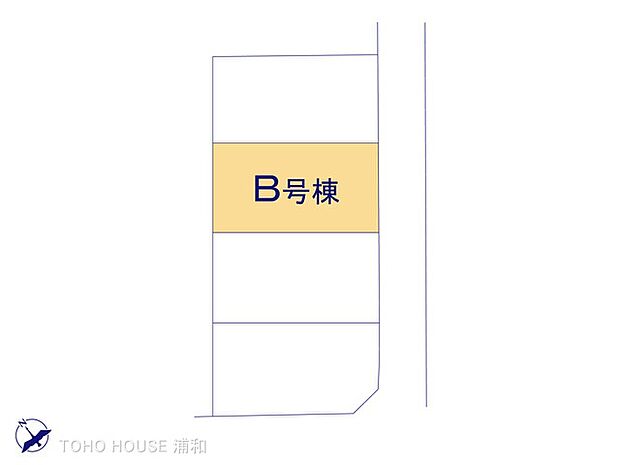B号棟　図面と異なる場合は現況を優先