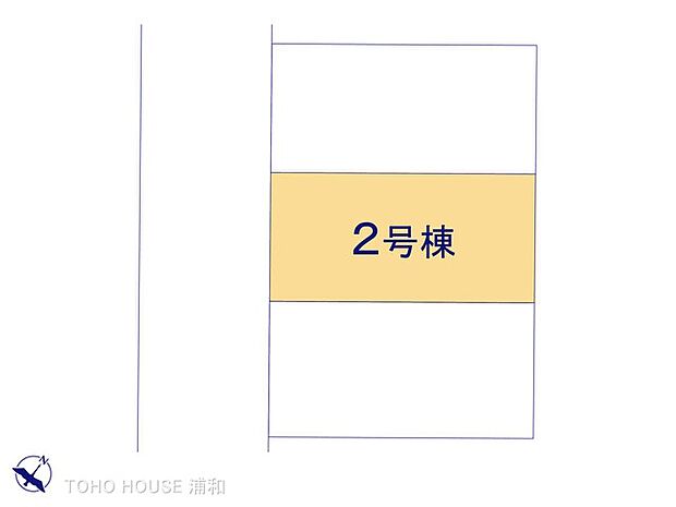 2号棟 図面と異なる場合は現況を優先