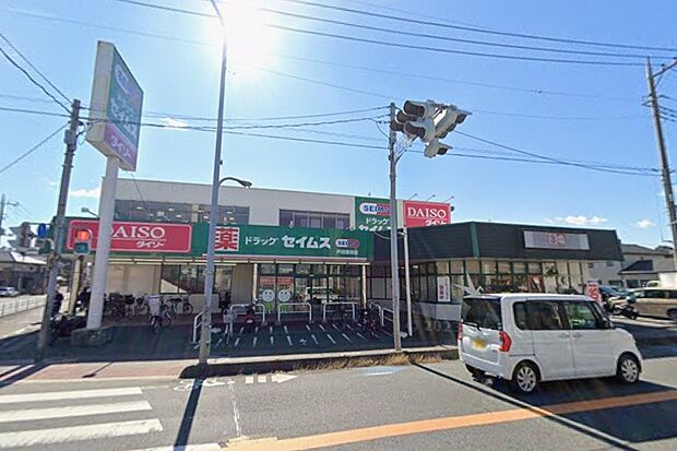 ドラッグストア 218m セイムス戸田笹目店