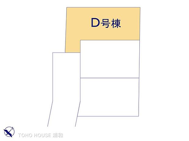 D号棟 図面と異なる場合は現況を優先