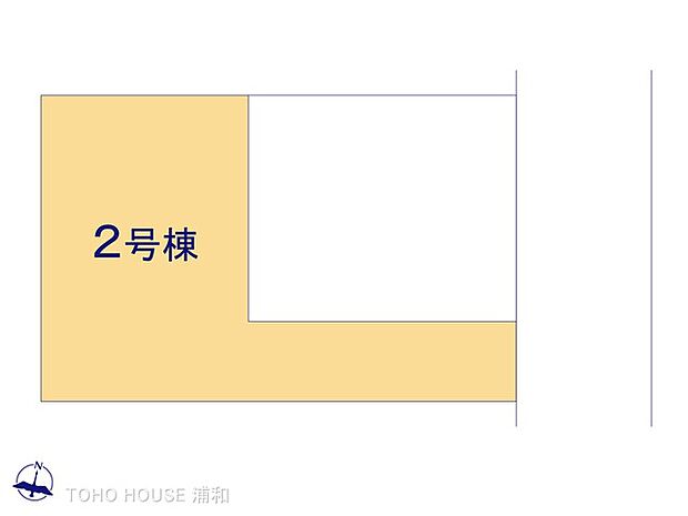 2号棟 図面と異なる場合は現況を優先