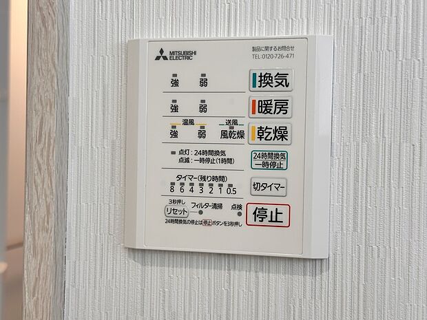 寒い冬はヒートショックの抑止に効果的な暖房、花粉や梅雨の時期の乾燥機能