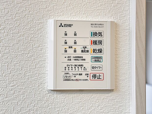 寒い冬はヒートショックの抑止に効果的な暖房、花粉や梅雨の時期の乾燥機能