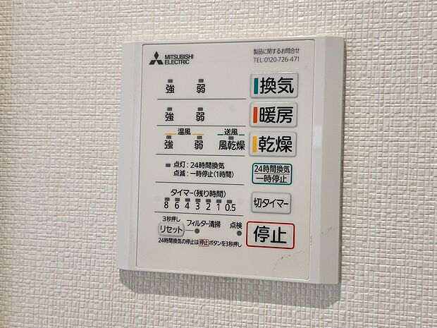 ヒートショックを抑止する暖房機能・梅雨や花粉の季節に活躍の乾燥機能を完備