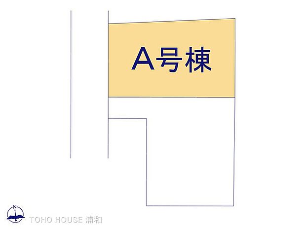 A号棟　図面と異なる場合は現況を優先