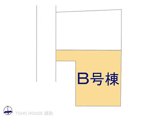 B号棟　図面と異なる場合は現況を優先
