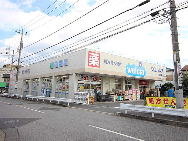 ドラッグストア 350m ウエルシア蕨北町店