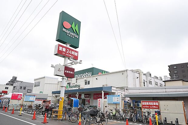 スーパー 450m マルエツ東大宮店(新鮮な野菜、果物、お肉、お魚。毎日、新鮮。毎日、初々しい。野菜をはじめ、さまざまな食が新鮮食べごろ。私たちは鮮度がいのちと考え、常にフレッシュな食品を豊…
