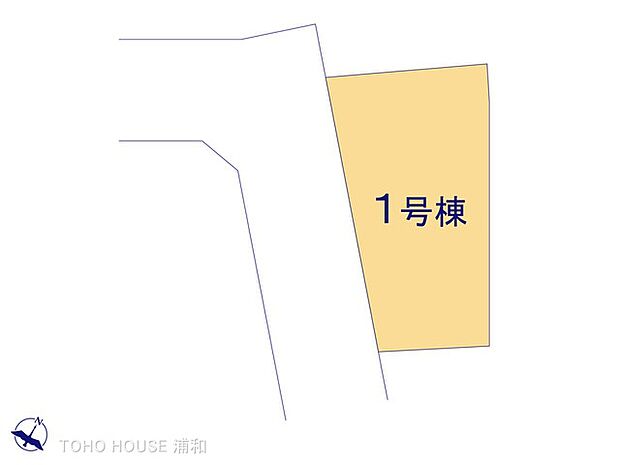 1号棟 図面と異なる場合は現況を優先