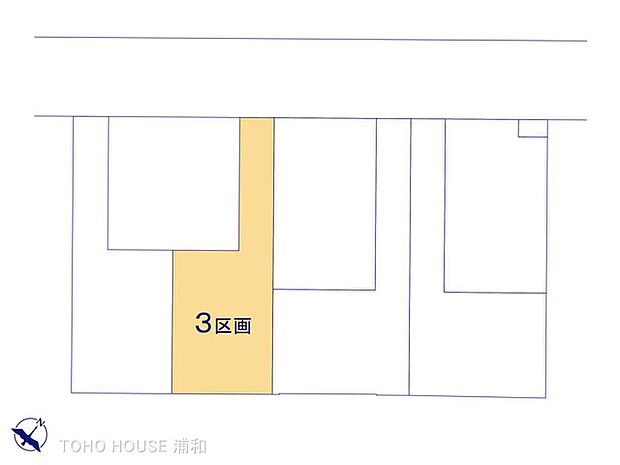 3区画 図面と異なる場合は現況を優先