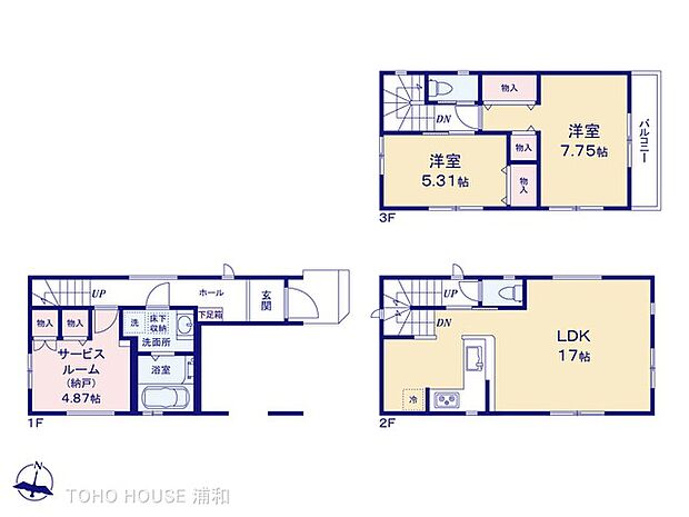 【間取り】2LDK+S　1号棟　図面と異なる場合は現況を優先