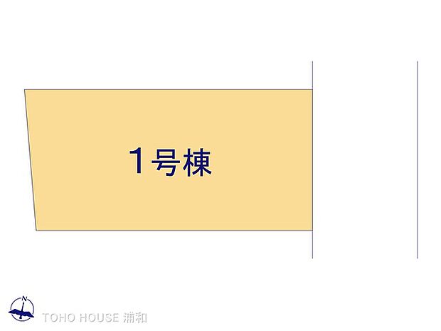 【区画図】1号棟 図面と異なる場合は現況を優先