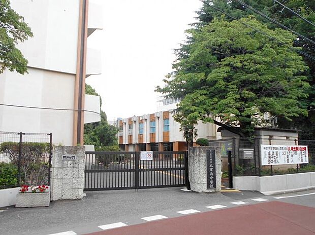 中学校 758m 大宮南中学校