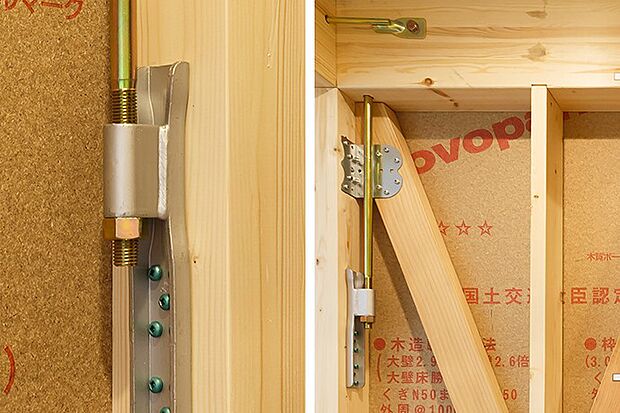 ホールダウン金物は地震力に対して、有効に働き、頑強な構造を実現しています。    