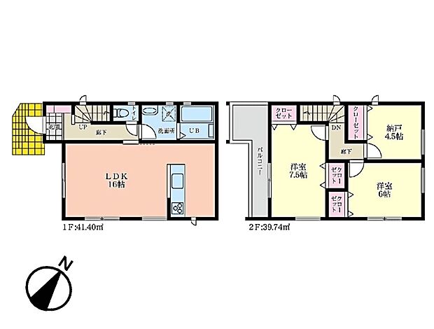 【間取り図】2LDK+S LDK16帖