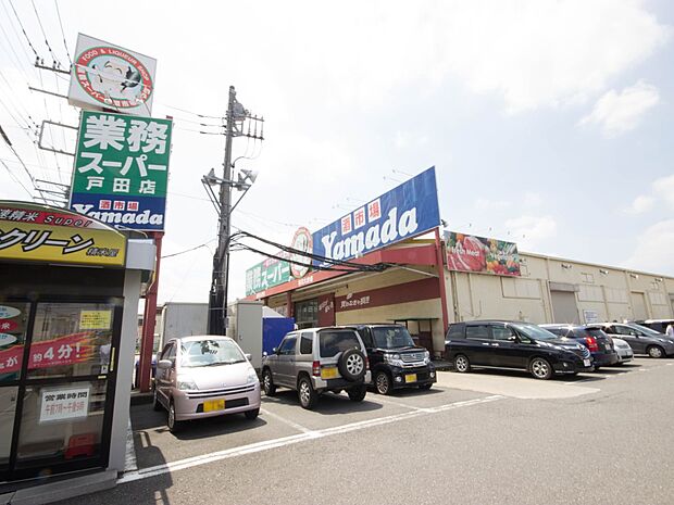 スーパー 2400m 業務スーパー(業務スーパー 徒歩30分)