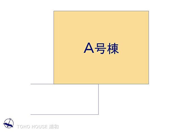 A号棟 図面と異なる場合は現況を優先