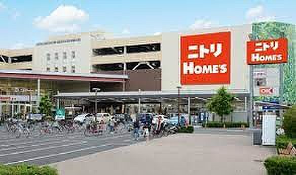 ホームセンター 700m ニトリホームズ宮原店