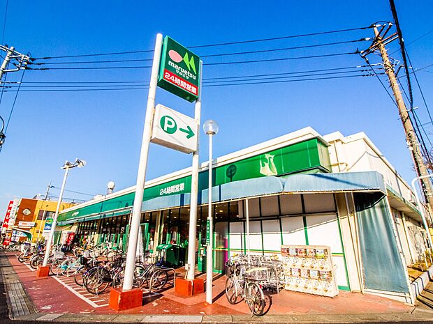 スーパー 770m マルエツ柳崎店(新鮮な野菜、果物、お肉、お魚。毎日、新鮮。毎日、初々しい。野菜をはじめ、さまざまな食が新鮮食べごろ。私たちは鮮度がいのちと考え、常にフレッシュな食品を豊富…