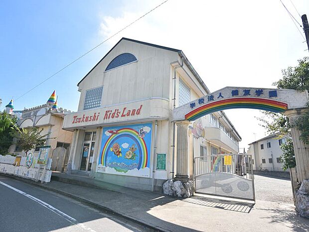 幼稚園・保育園 600m つくし幼稚園