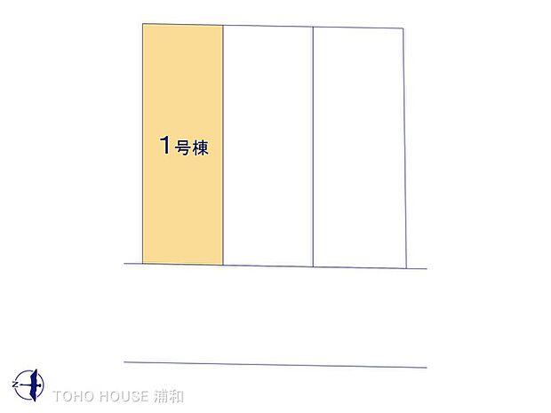 1号棟 図面と異なる場合は現況を優先