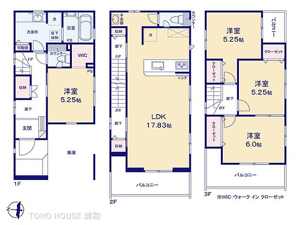3号棟　図面と異なる場合は現況を優先
