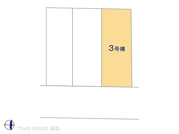 3号棟 図面と異なる場合は現況を優先