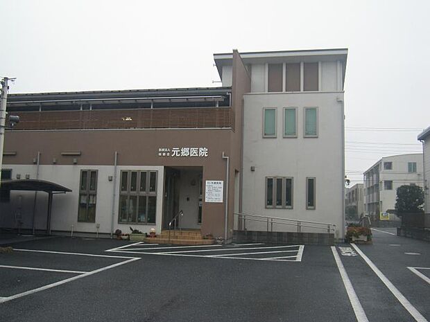 病院 210m 元郷医院