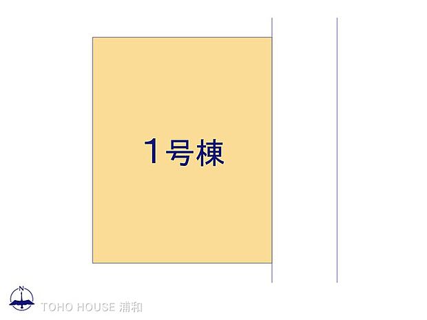 1号棟 図面と異なる場合は現況を優先
