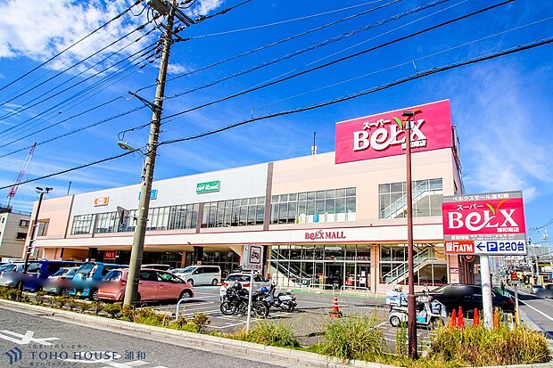 スーパー 1000m スーパーベルクス浦和南店