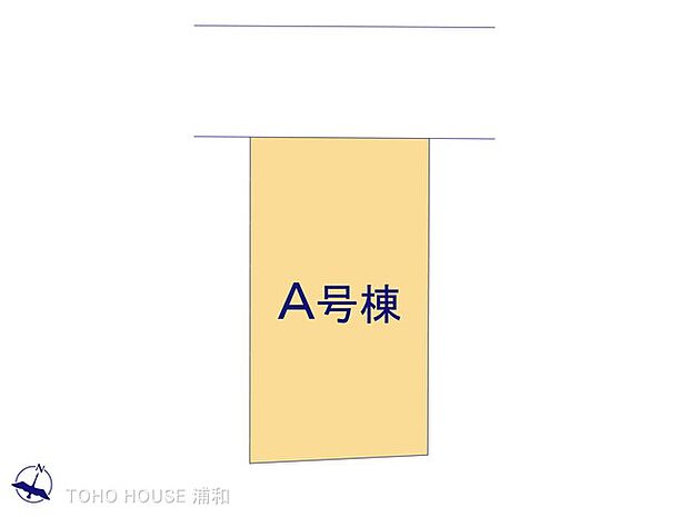 A号棟 図面と異なる場合は現況を優先