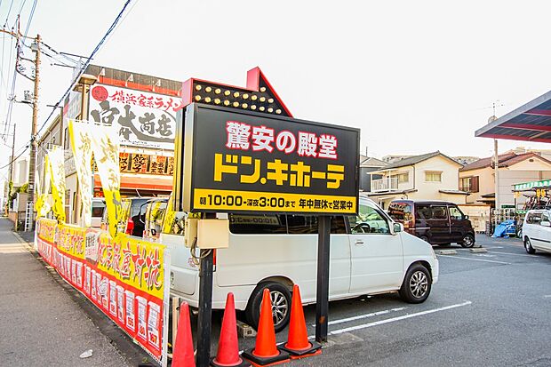ショッピングセンター 450m ドン・キホーテ川口新井宿店