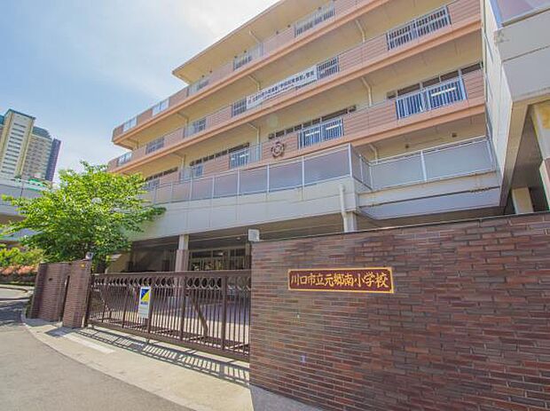 小学校 210m 元郷南小学校(【元郷南小学校】元気いっぱい、笑顔いっぱい、楽しさいっぱいを基本に自ら学ぶ子、心豊かな子、強く丈夫な子を教育目標に学校が一丸となって推進しています。学校で学び…