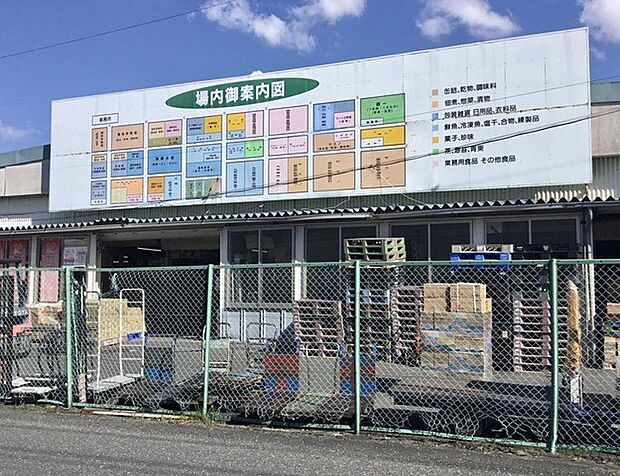 スーパー 719m ヤスノC＆C浦和店(ヤスノC＆C浦和店　徒歩9分)