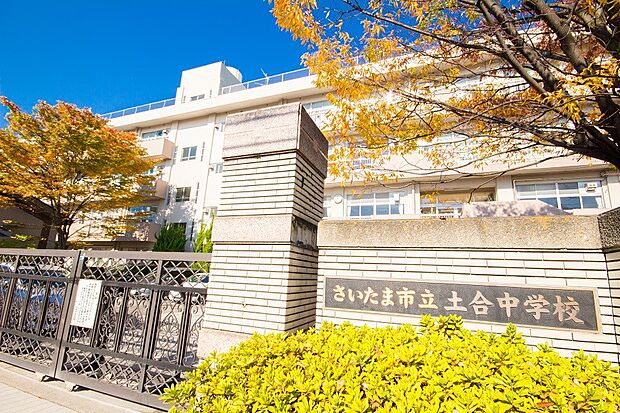 小学校 560m 土合小学校(土合小学校　徒歩7分)