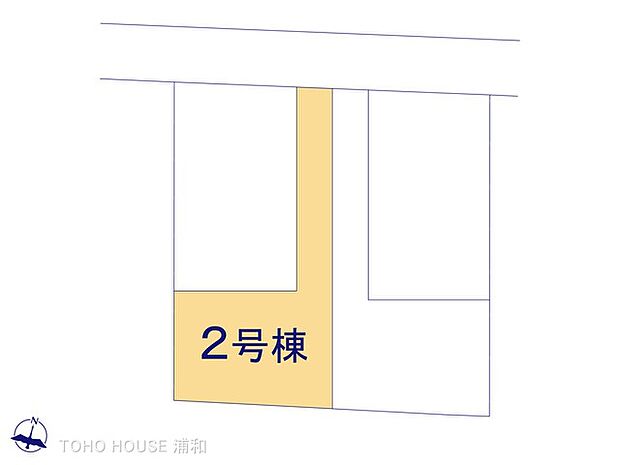2号棟 図面と異なる場合は現況を優先