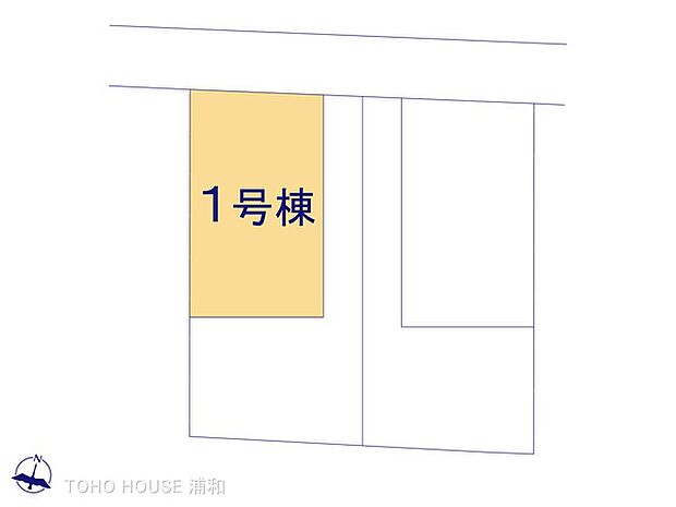 1号棟 図面と異なる場合は現況を優先