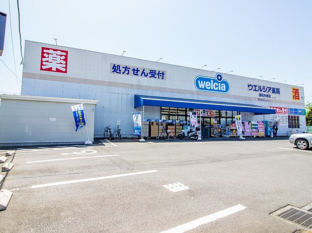 ドラッグストア 431m ウエルシア浦和上木崎店(ウエルシア浦和上木崎店 徒歩6分)
