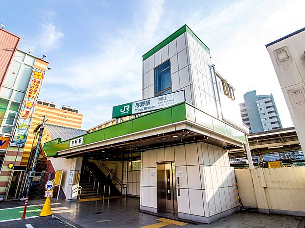 駅 1360m JR京浜東北線「与野」駅(JR京浜東北線「与野」駅 徒歩17分)