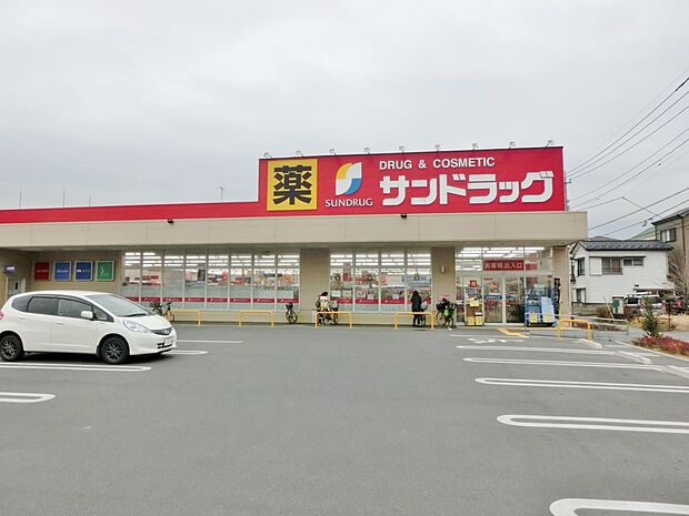 ドラッグストア 200m サンドラッグ(サンドラッグ　徒歩3分)