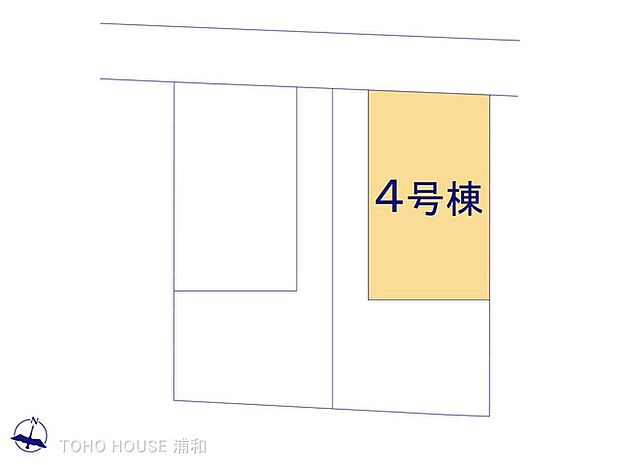 4号棟　図面と異なる場合は現況を優先